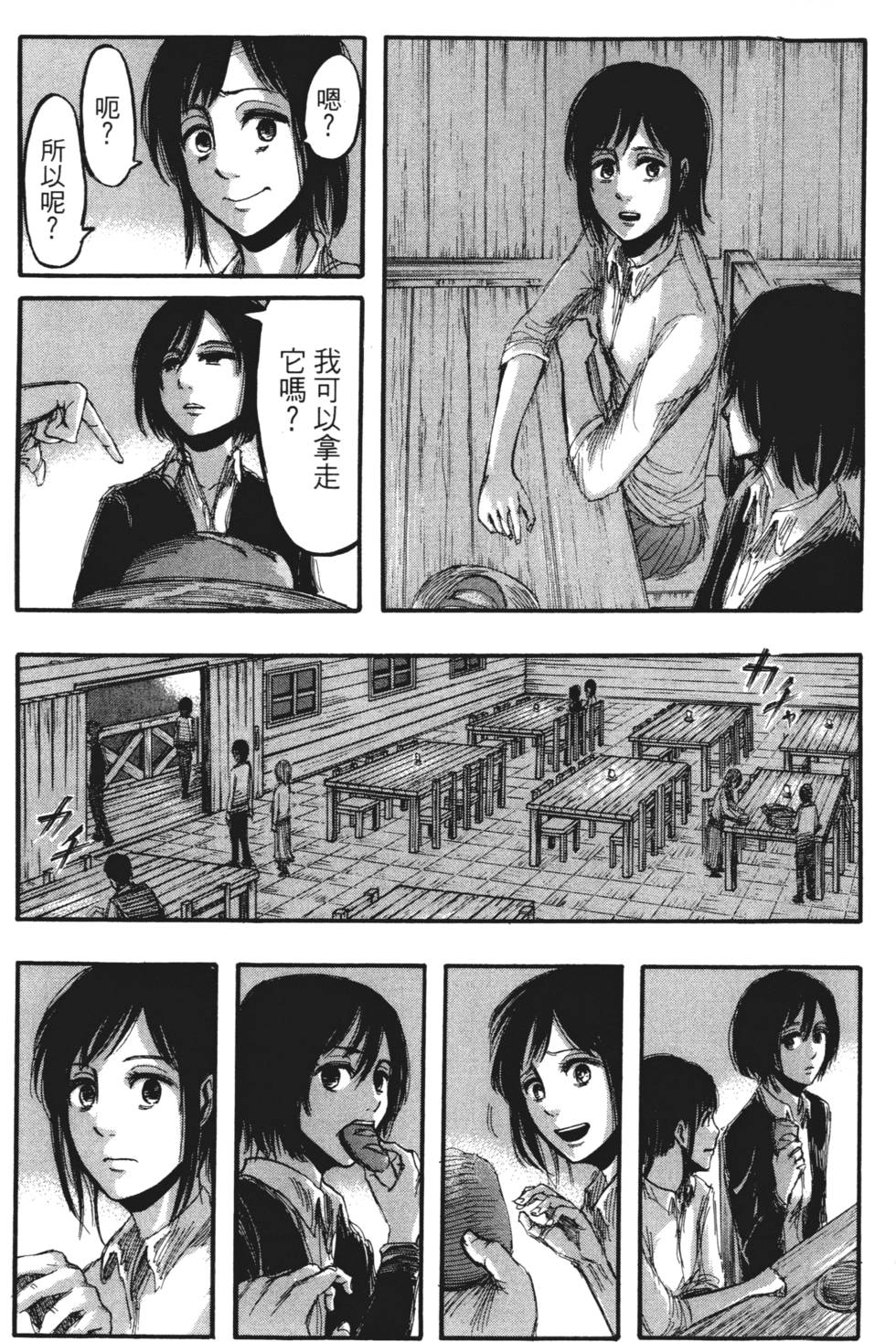 第93页