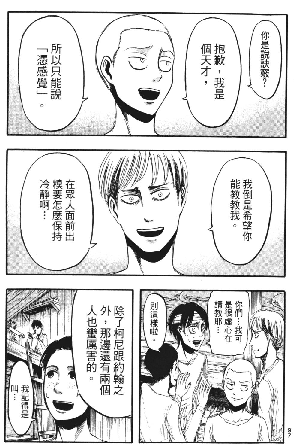 第95页