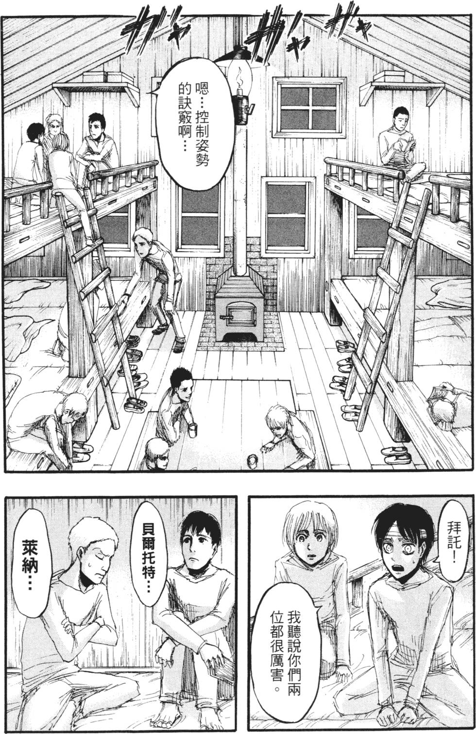 第96页