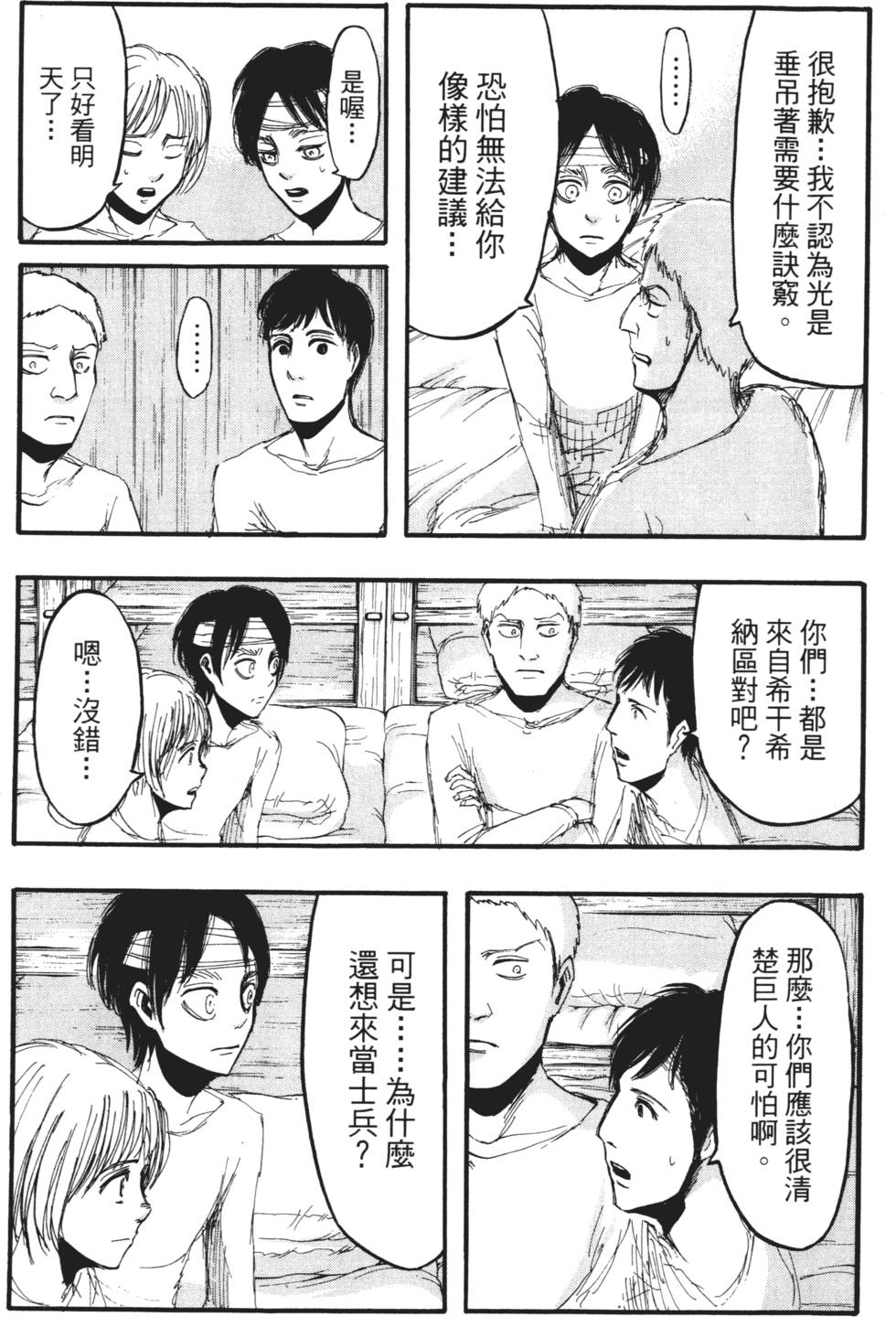 第97页