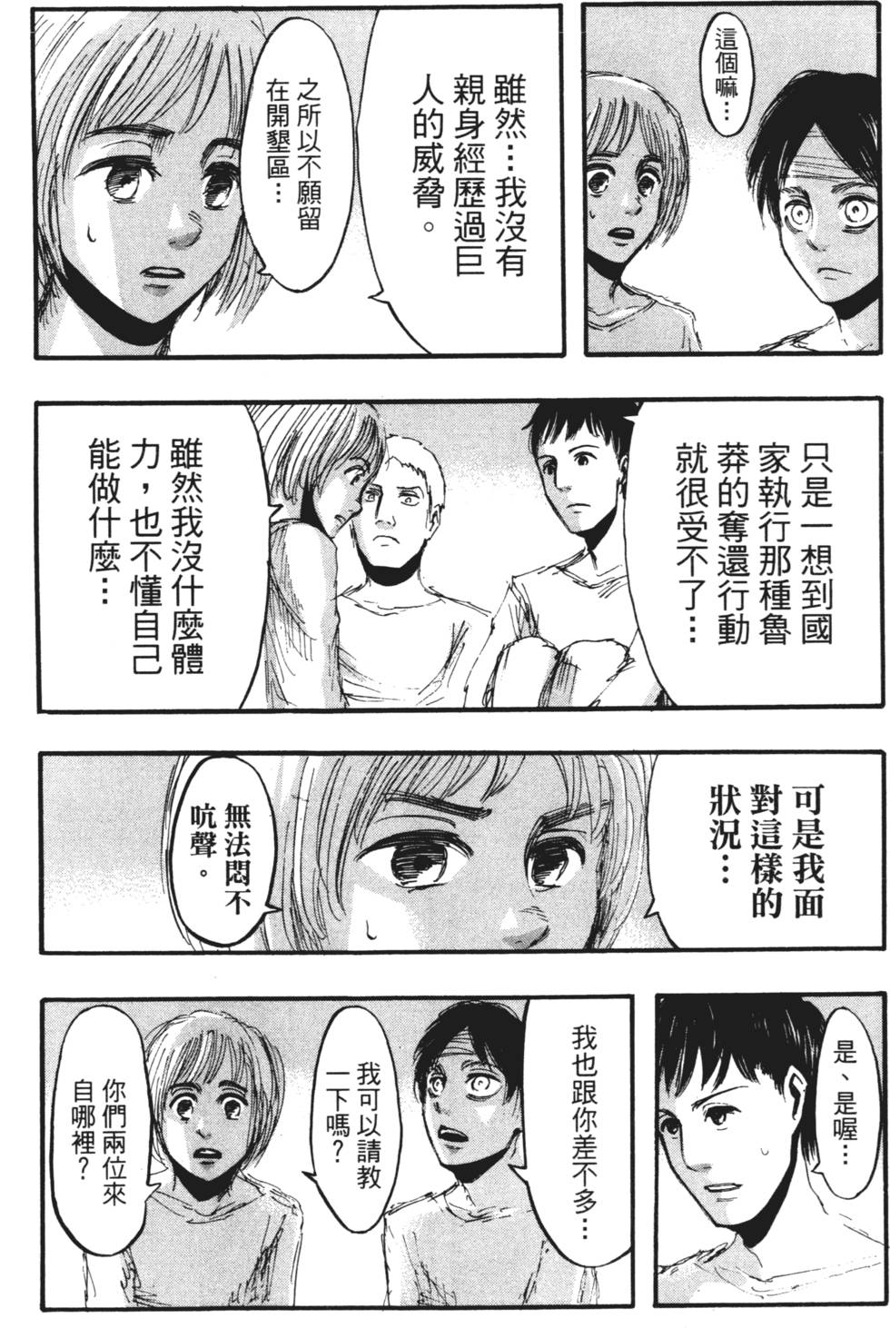 第98页