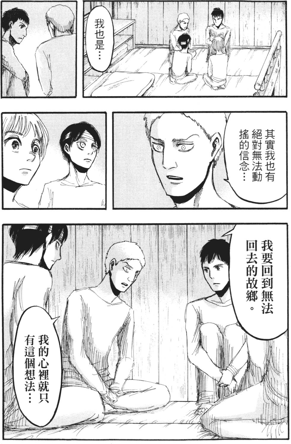 第104页