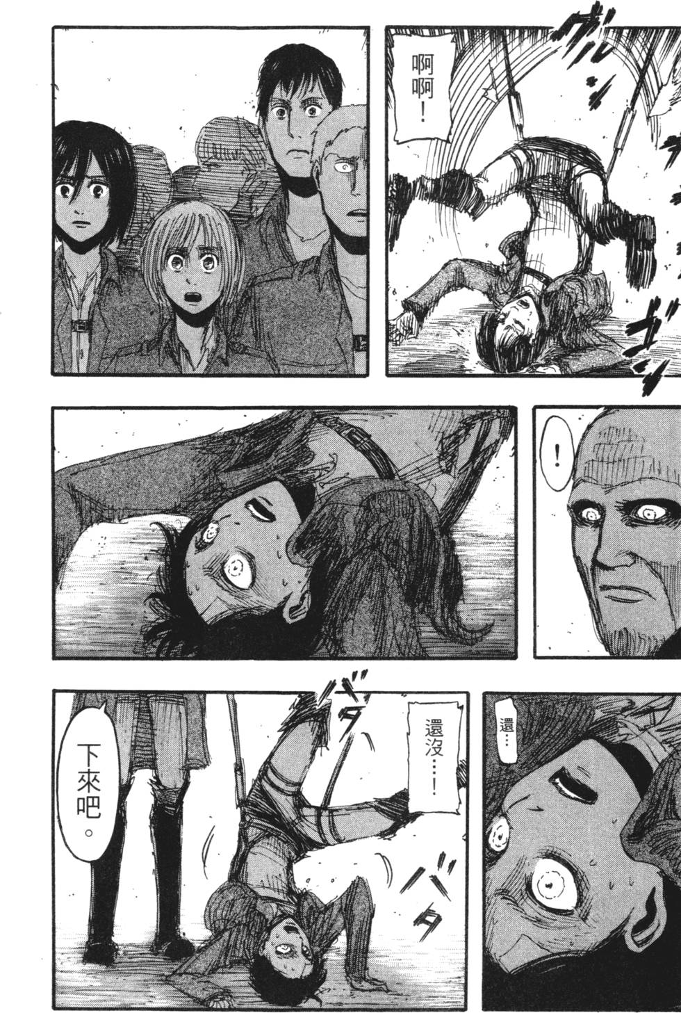 第110页