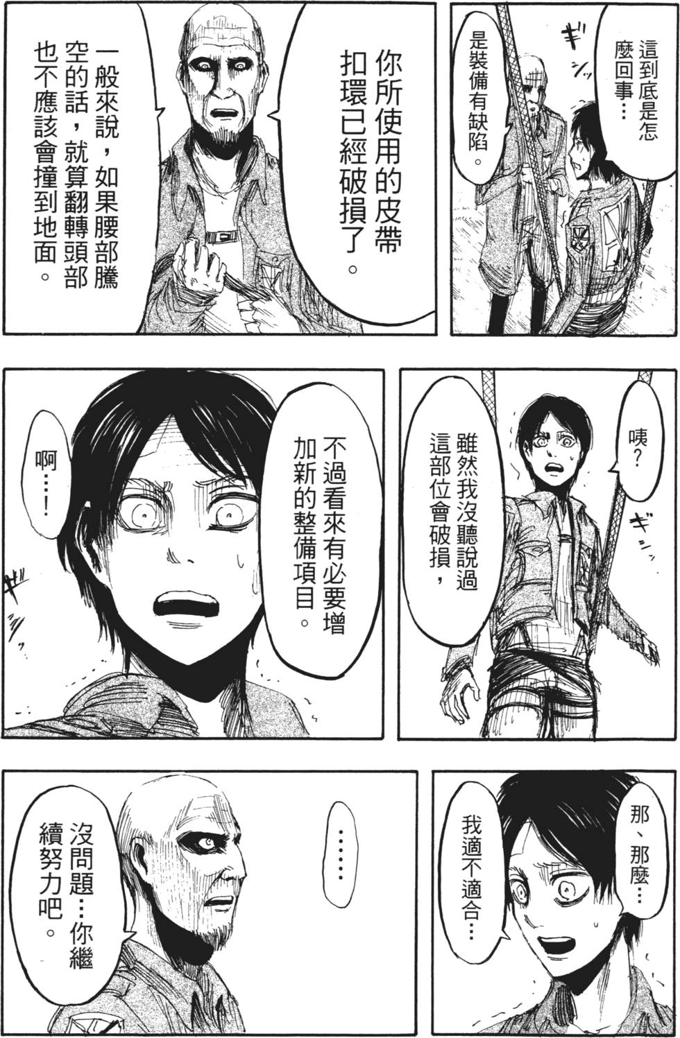 第113页