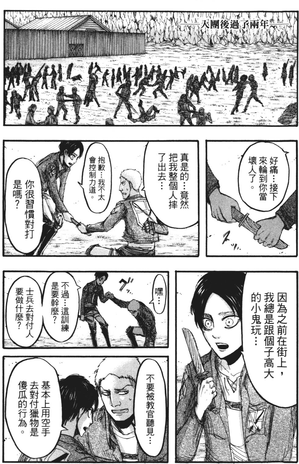 第119页