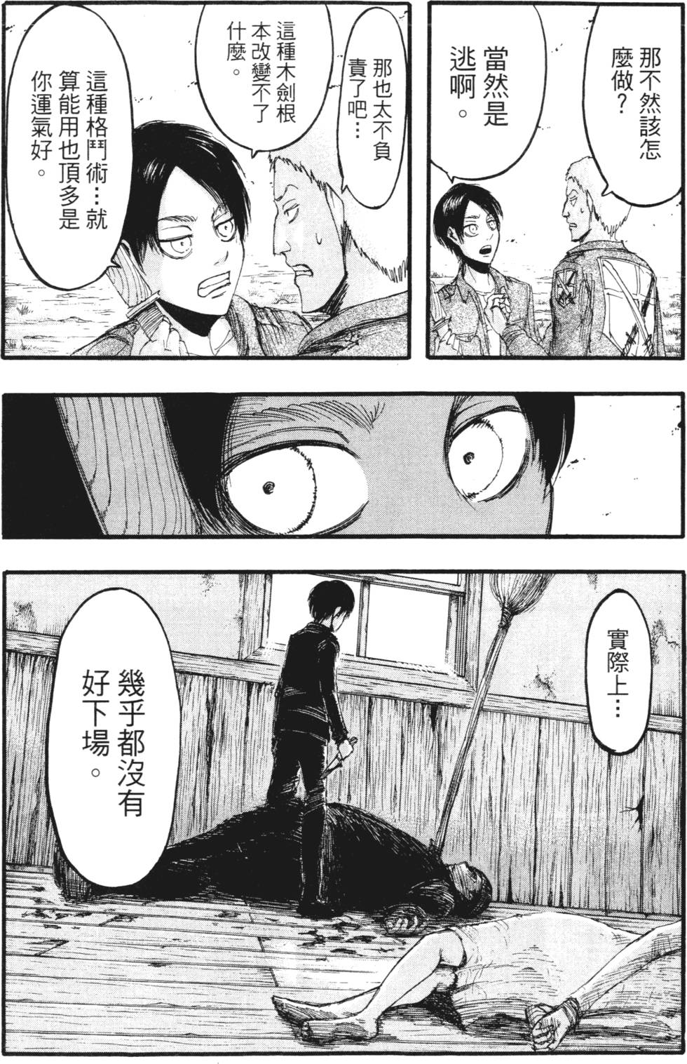 第120页