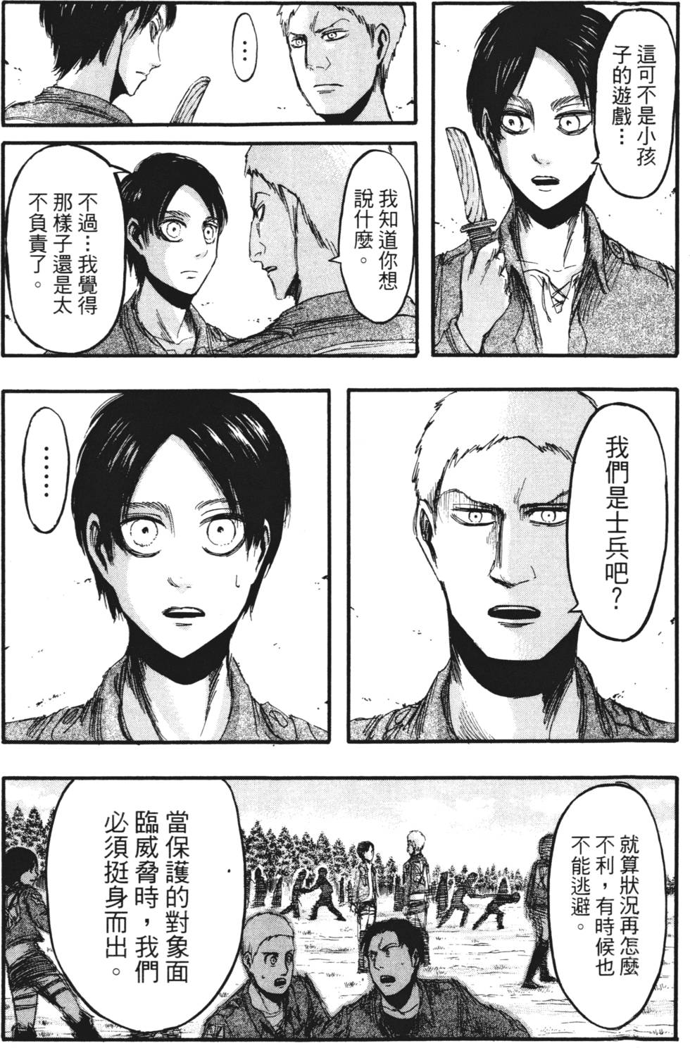 第121页
