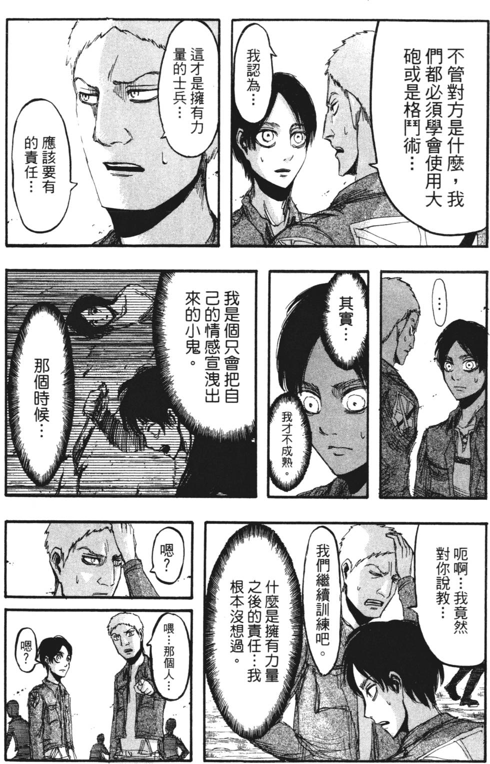 第122页