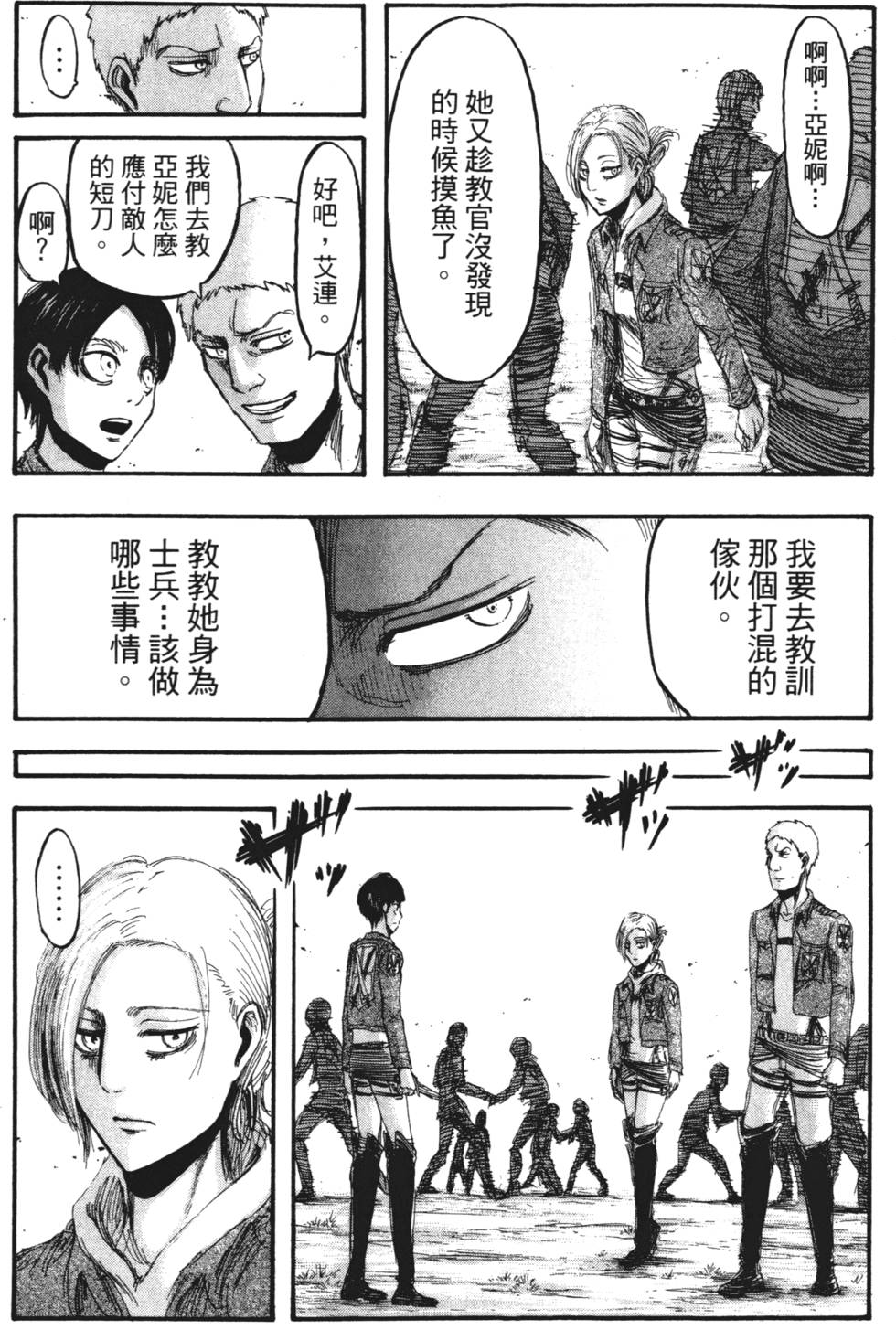 第123页