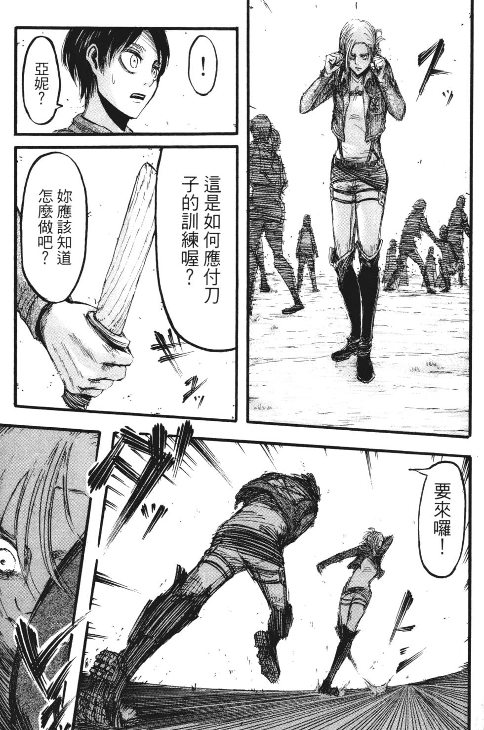 第125页