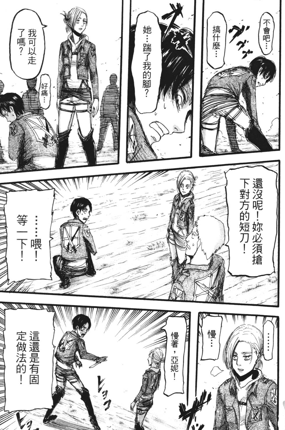第127页