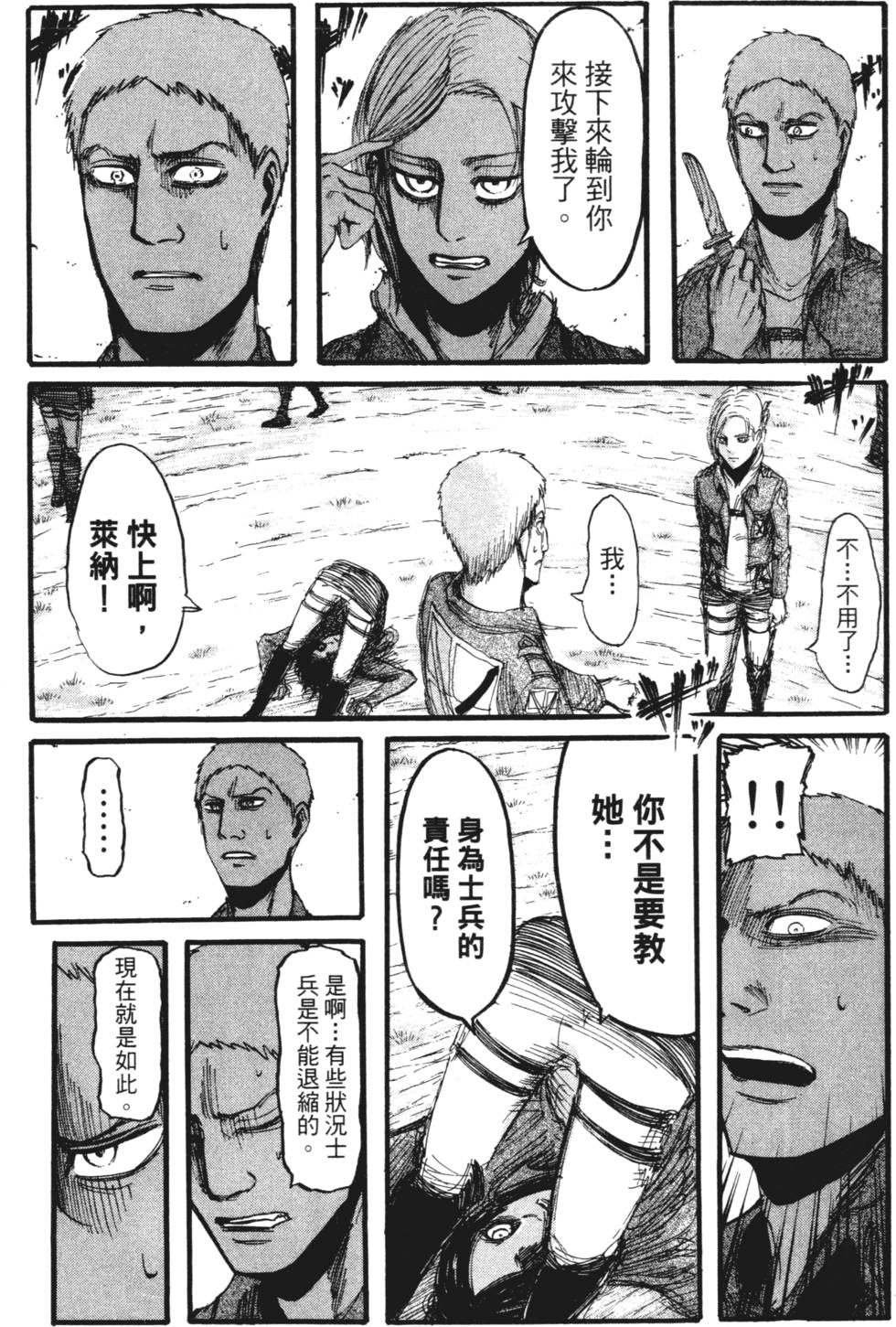 第130页