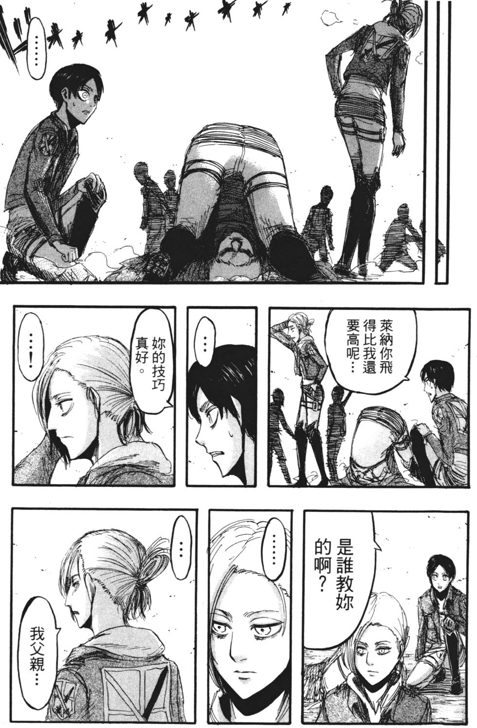 第131页
