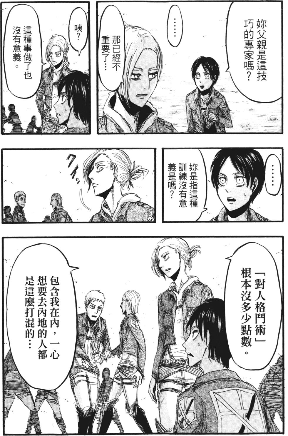 第132页