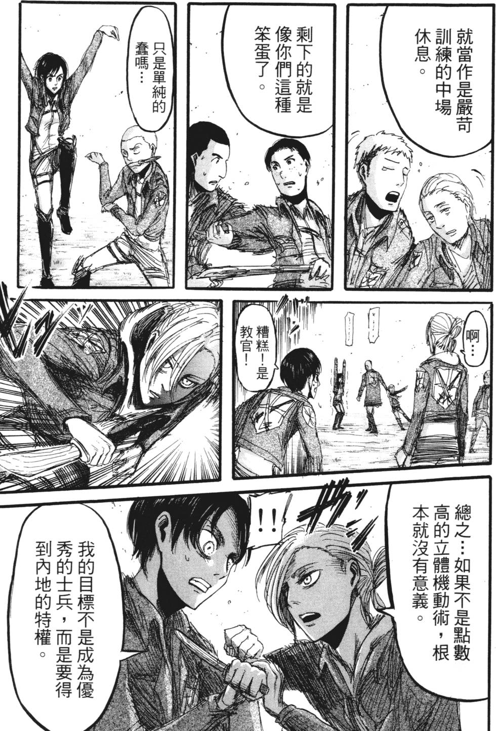 第133页