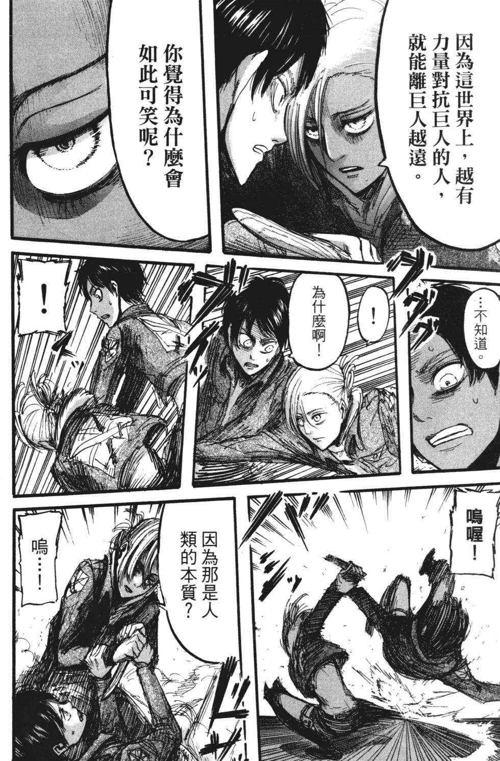 第134页