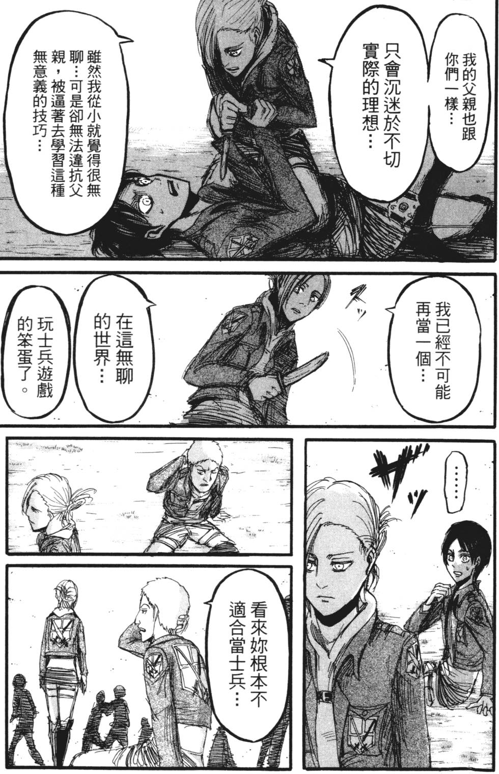 第135页