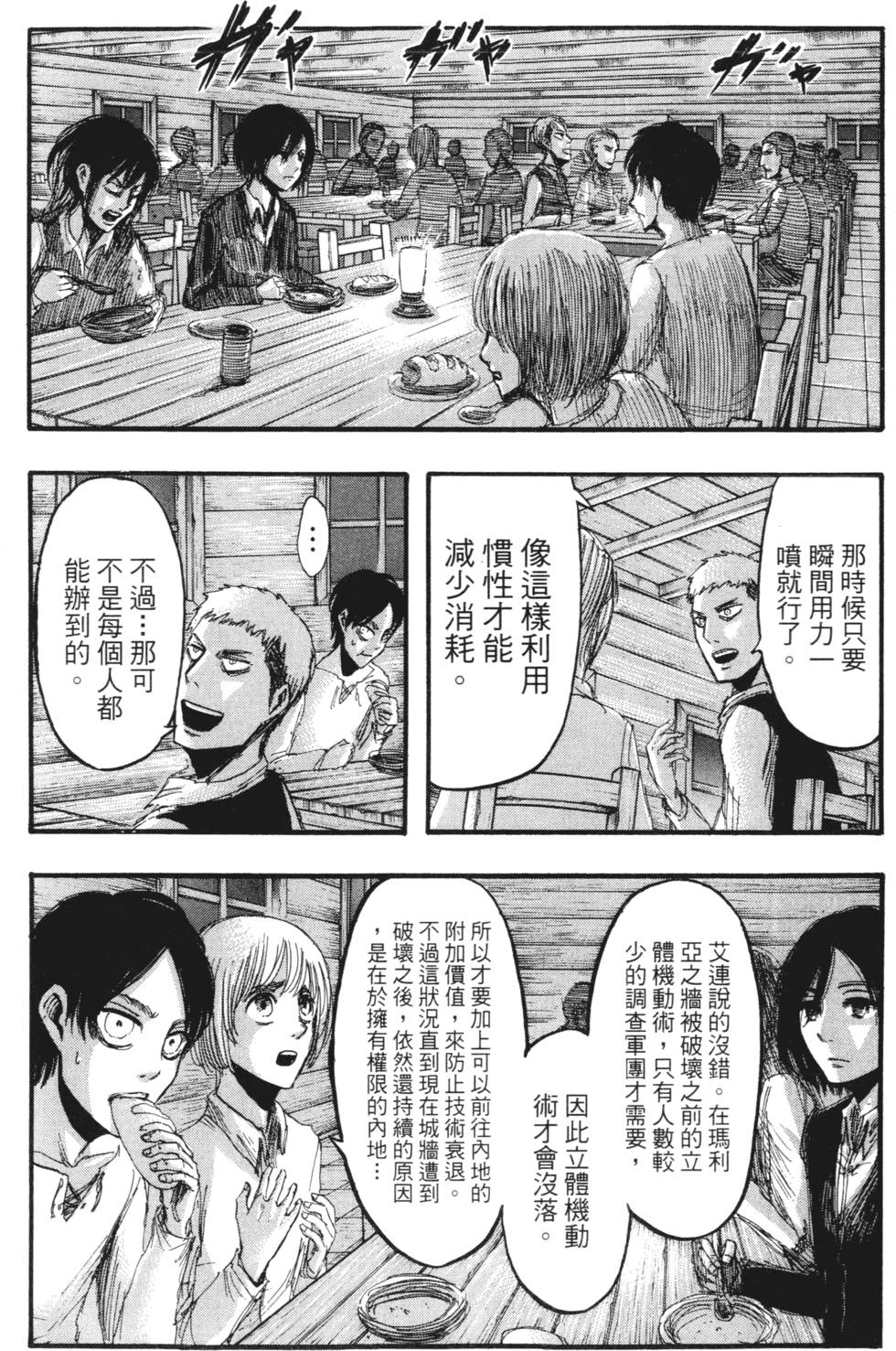 第136页