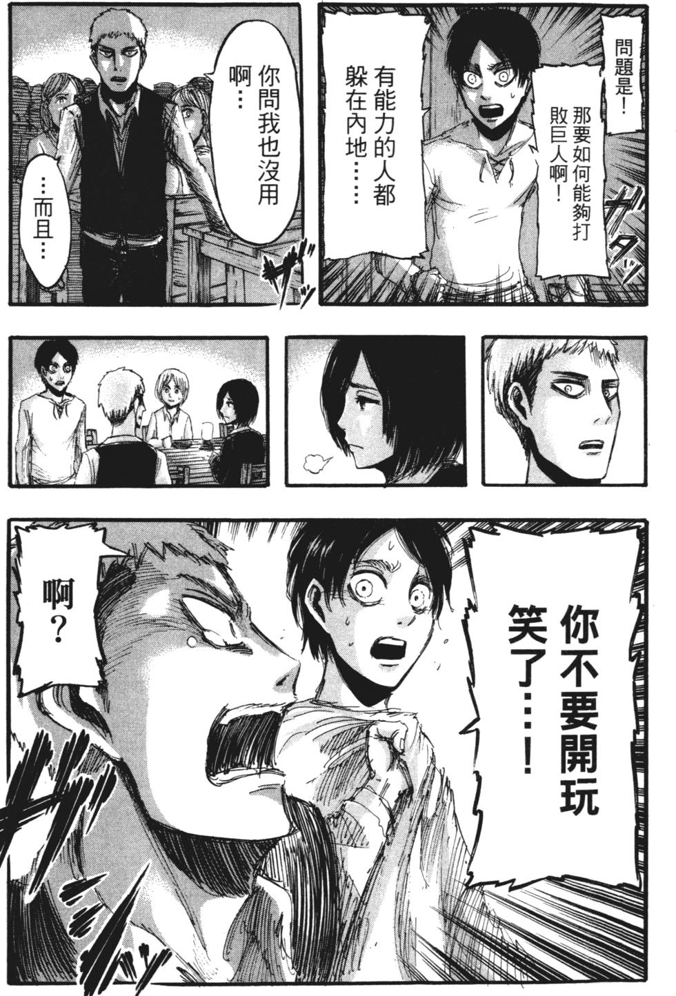 第139页