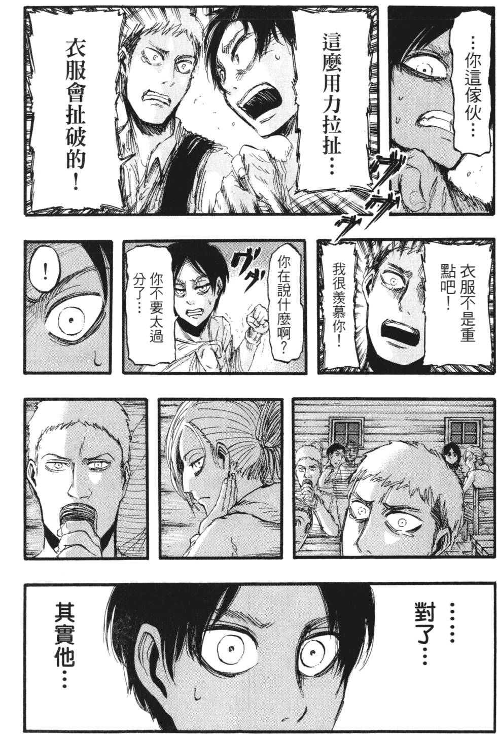 第140页
