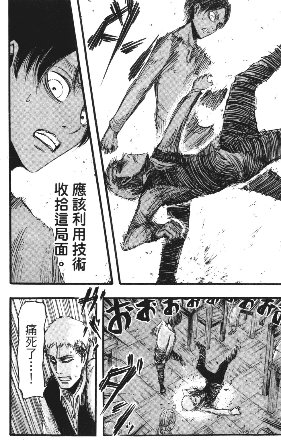 第142页