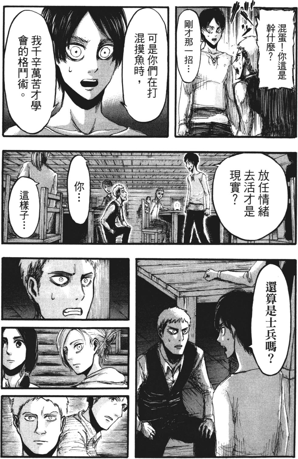 第143页