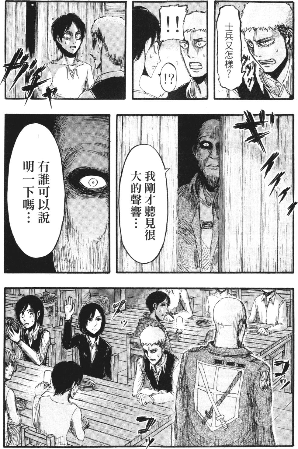 第144页