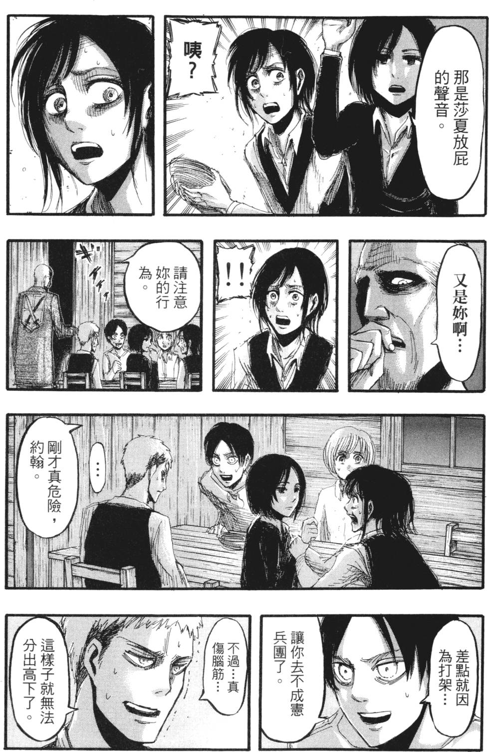 第145页