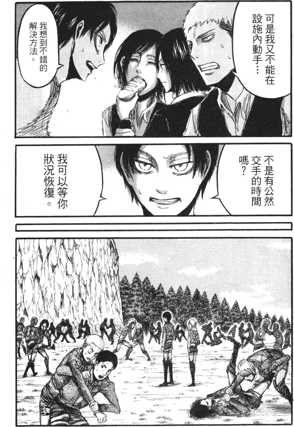第146页