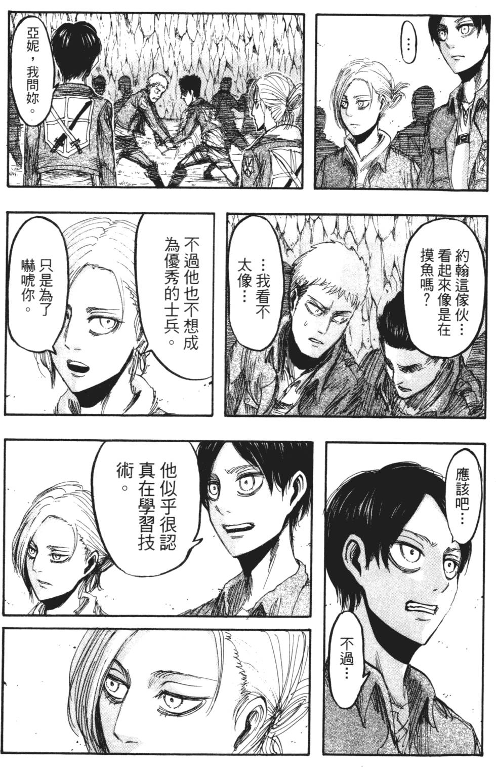 第147页