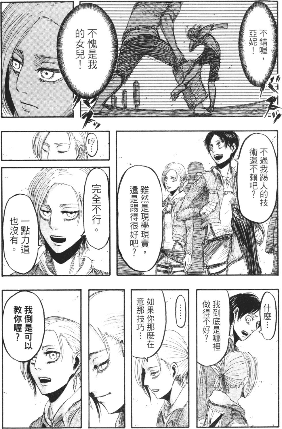 第148页