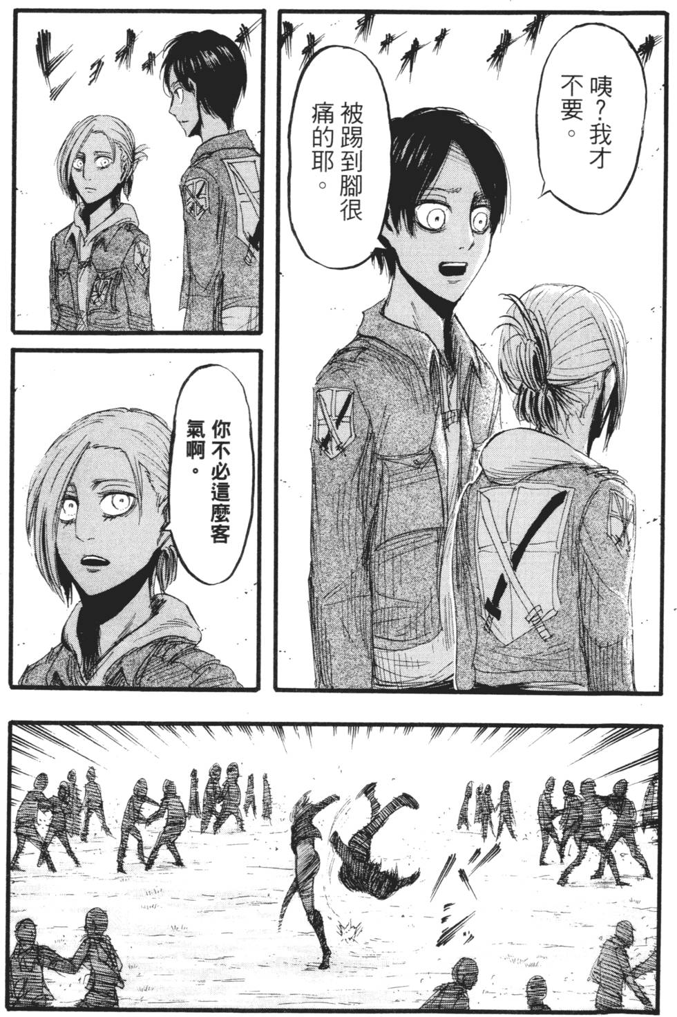 第149页