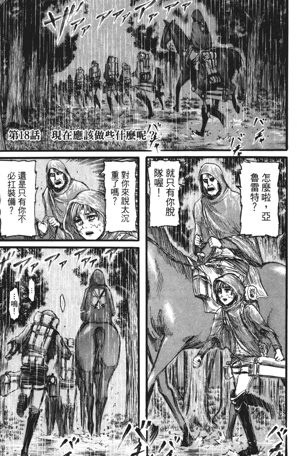 第151页