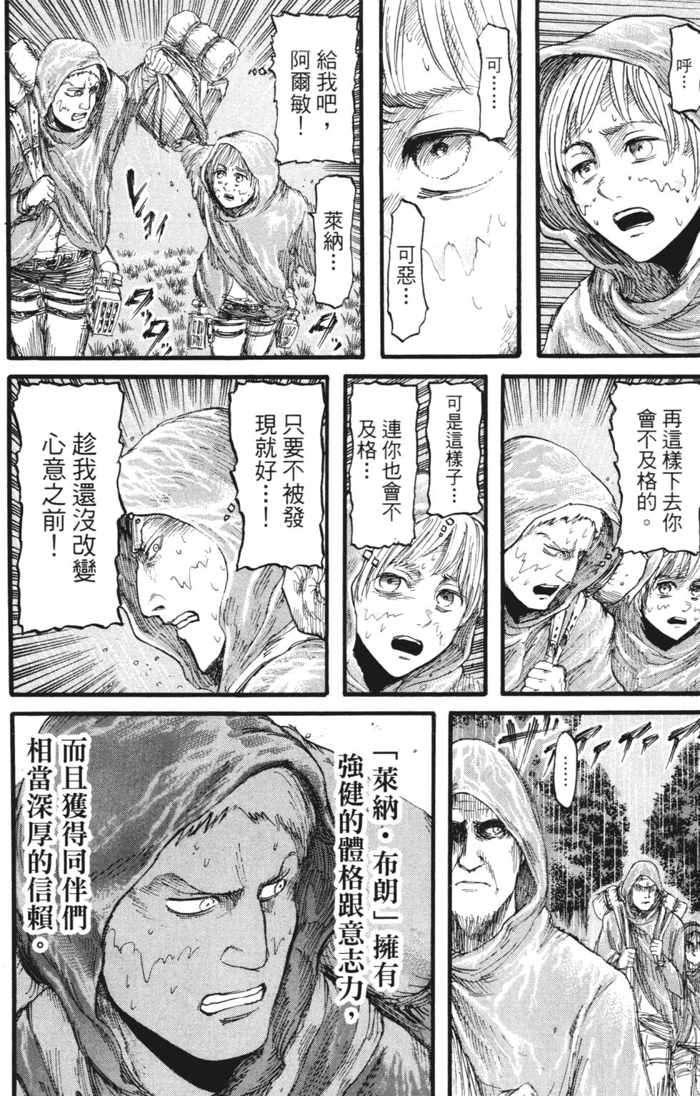 第152页