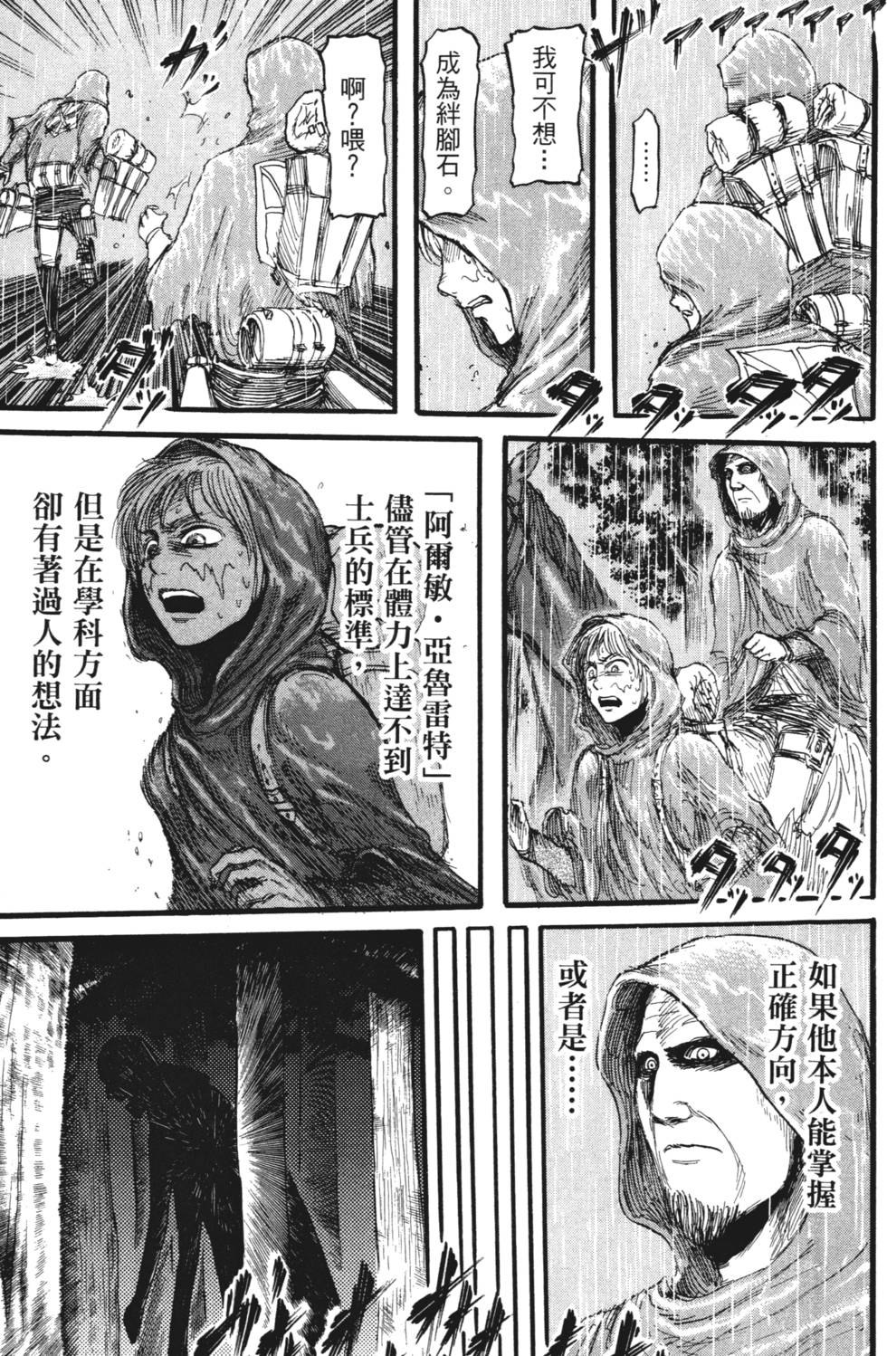 第153页