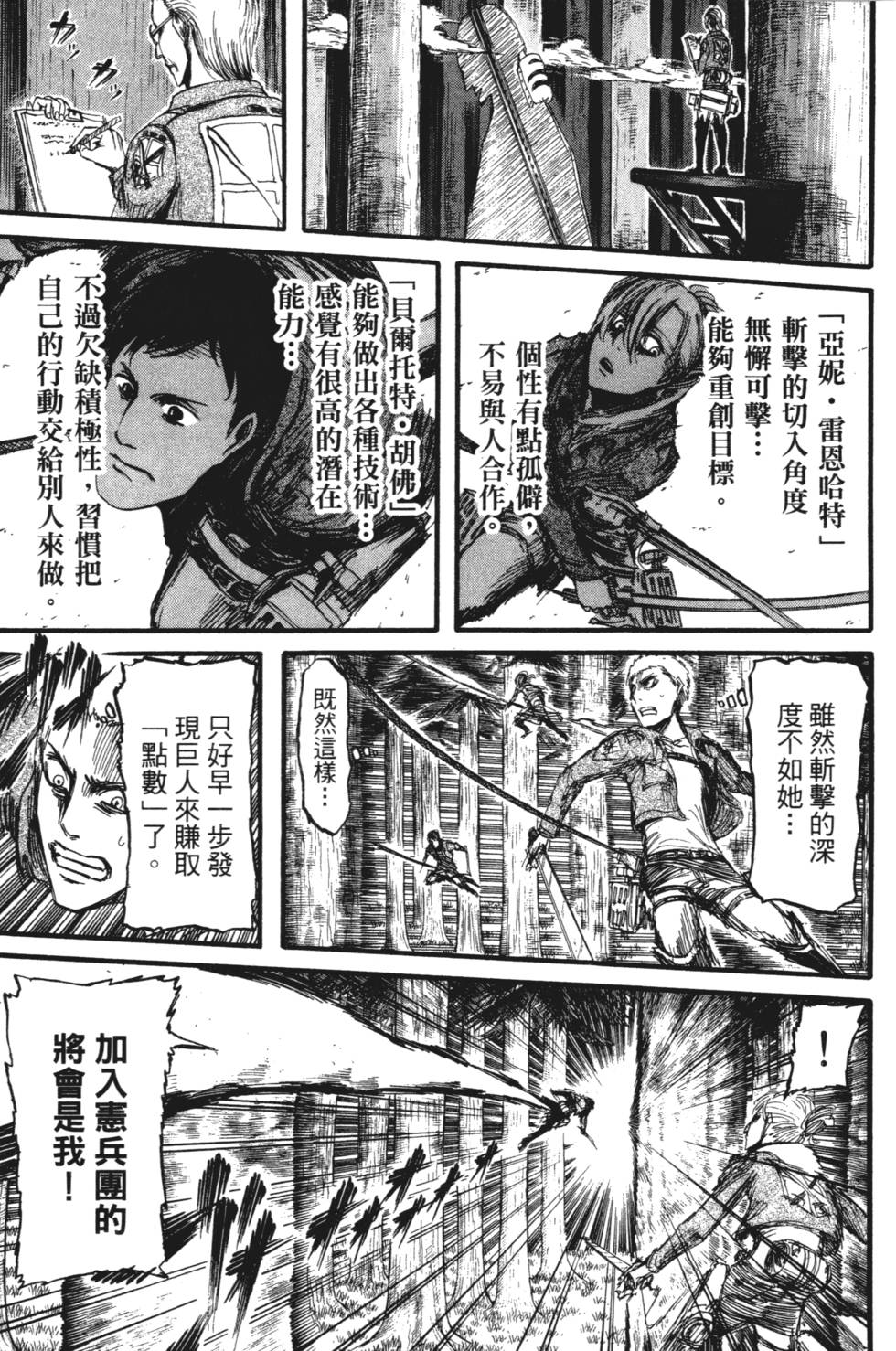 第155页