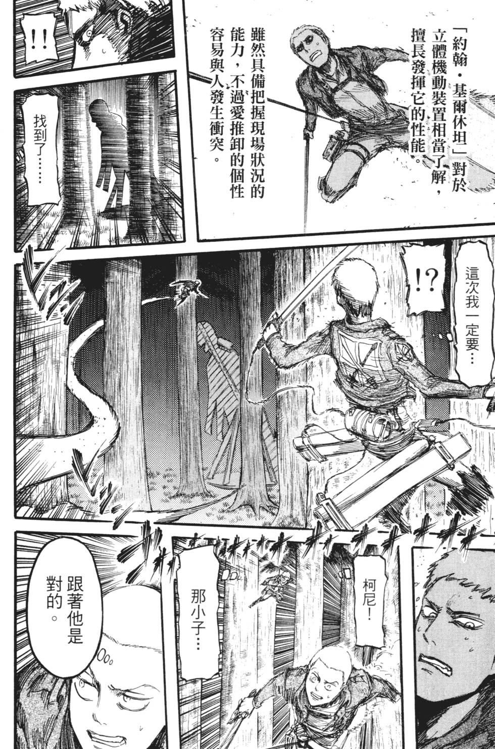 第156页