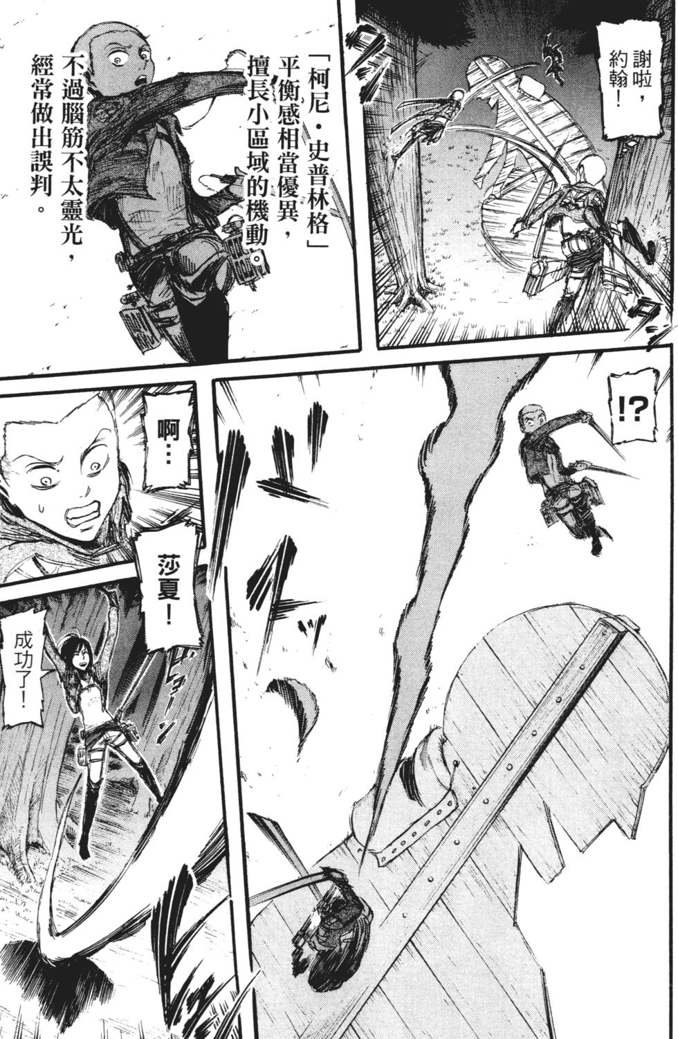 第157页