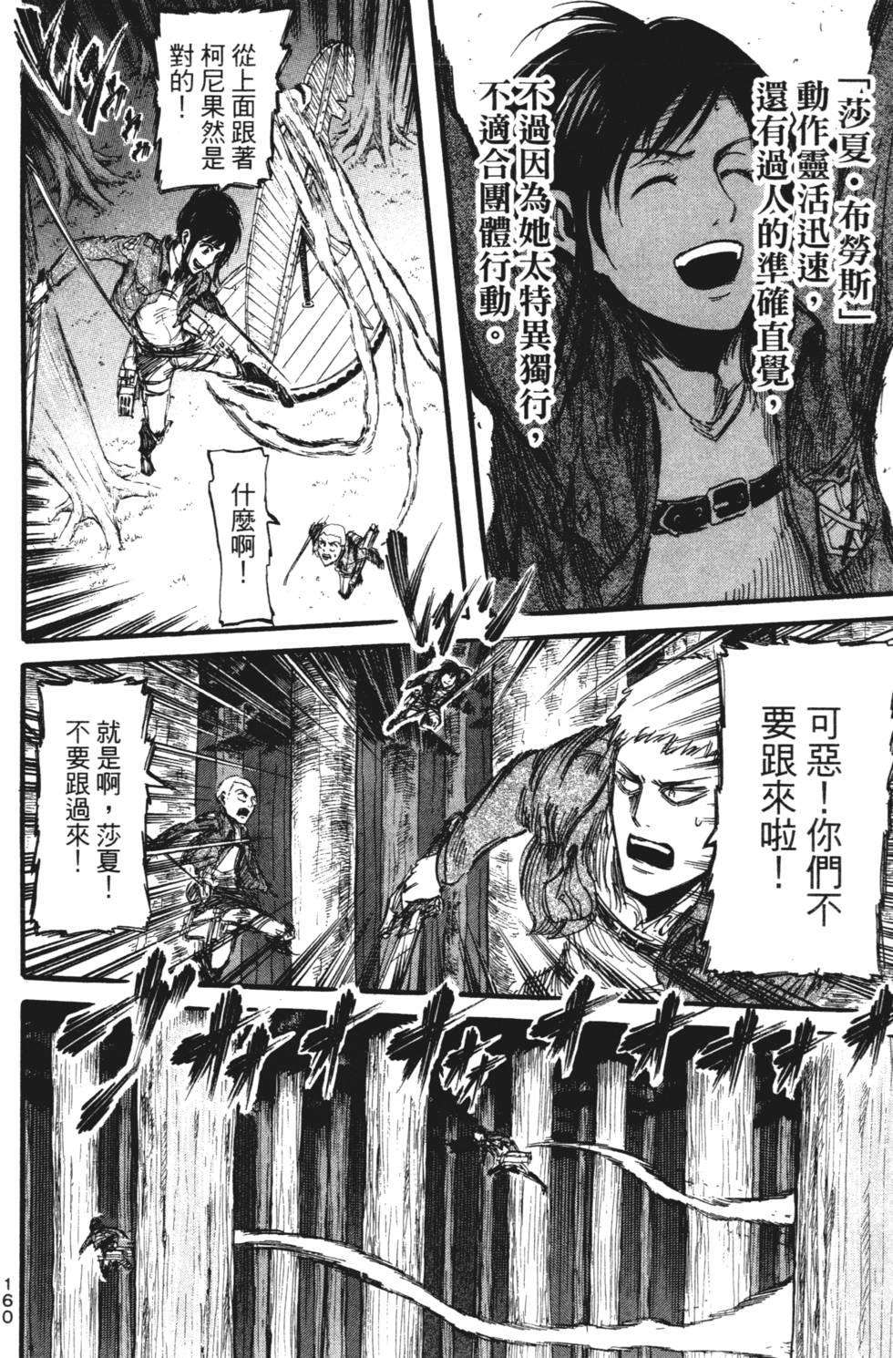 第158页