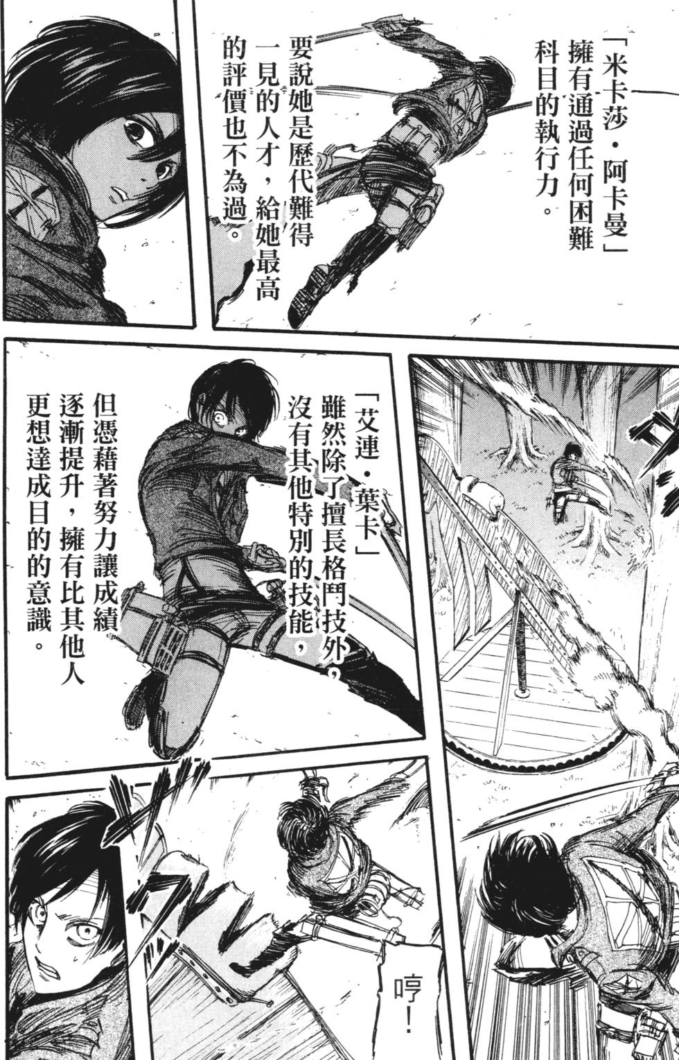 第160页