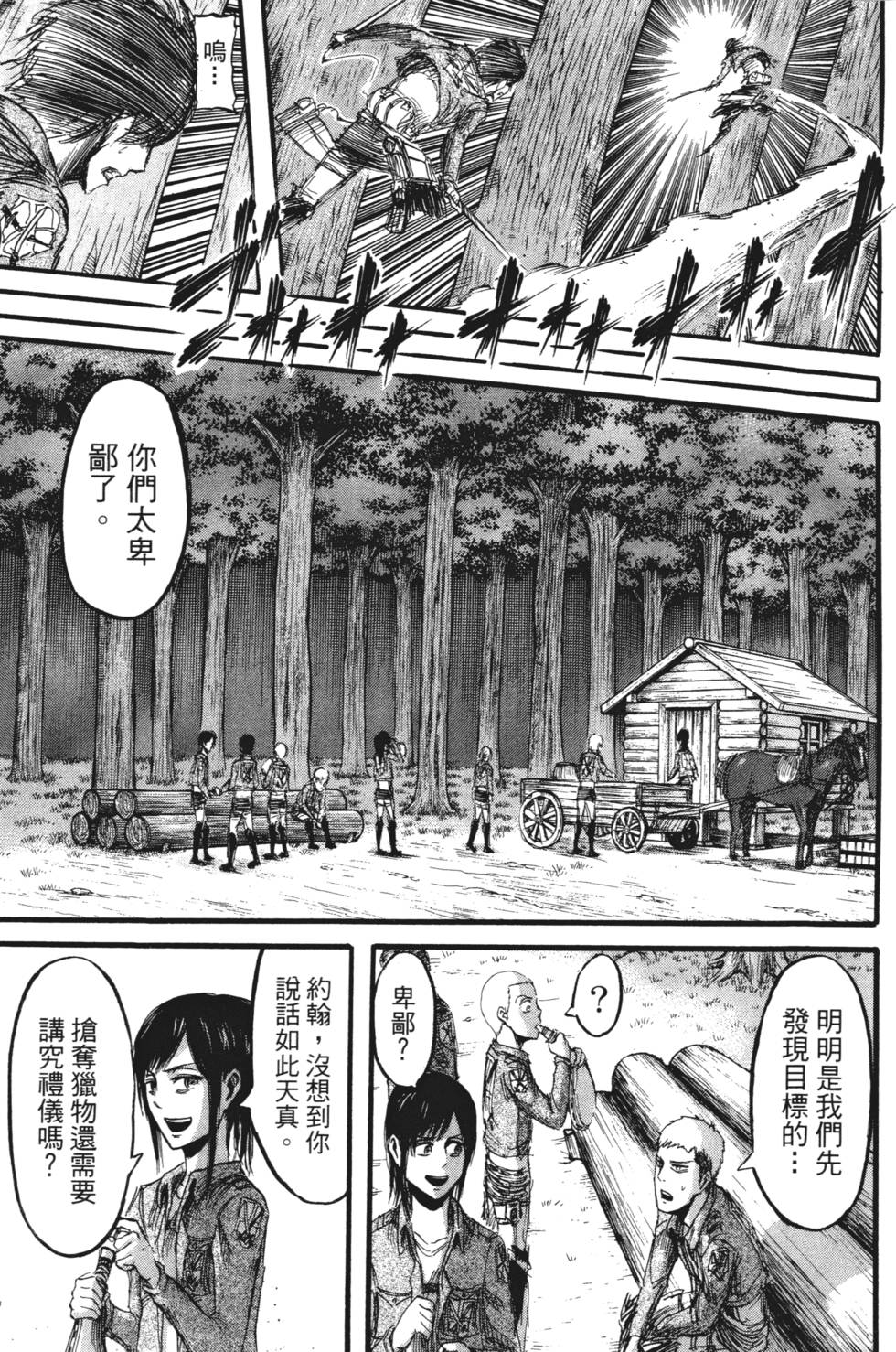 第161页