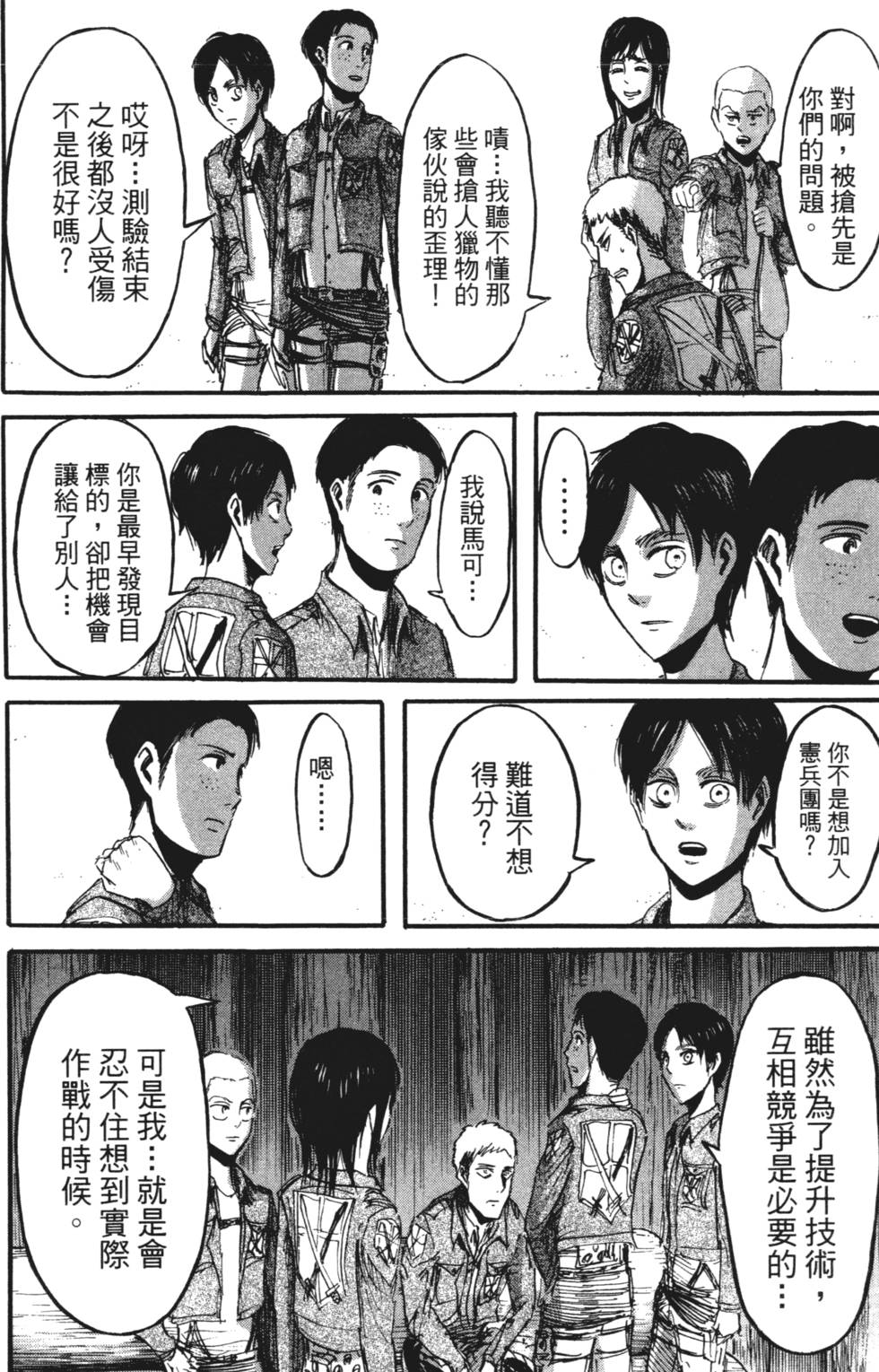 第162页