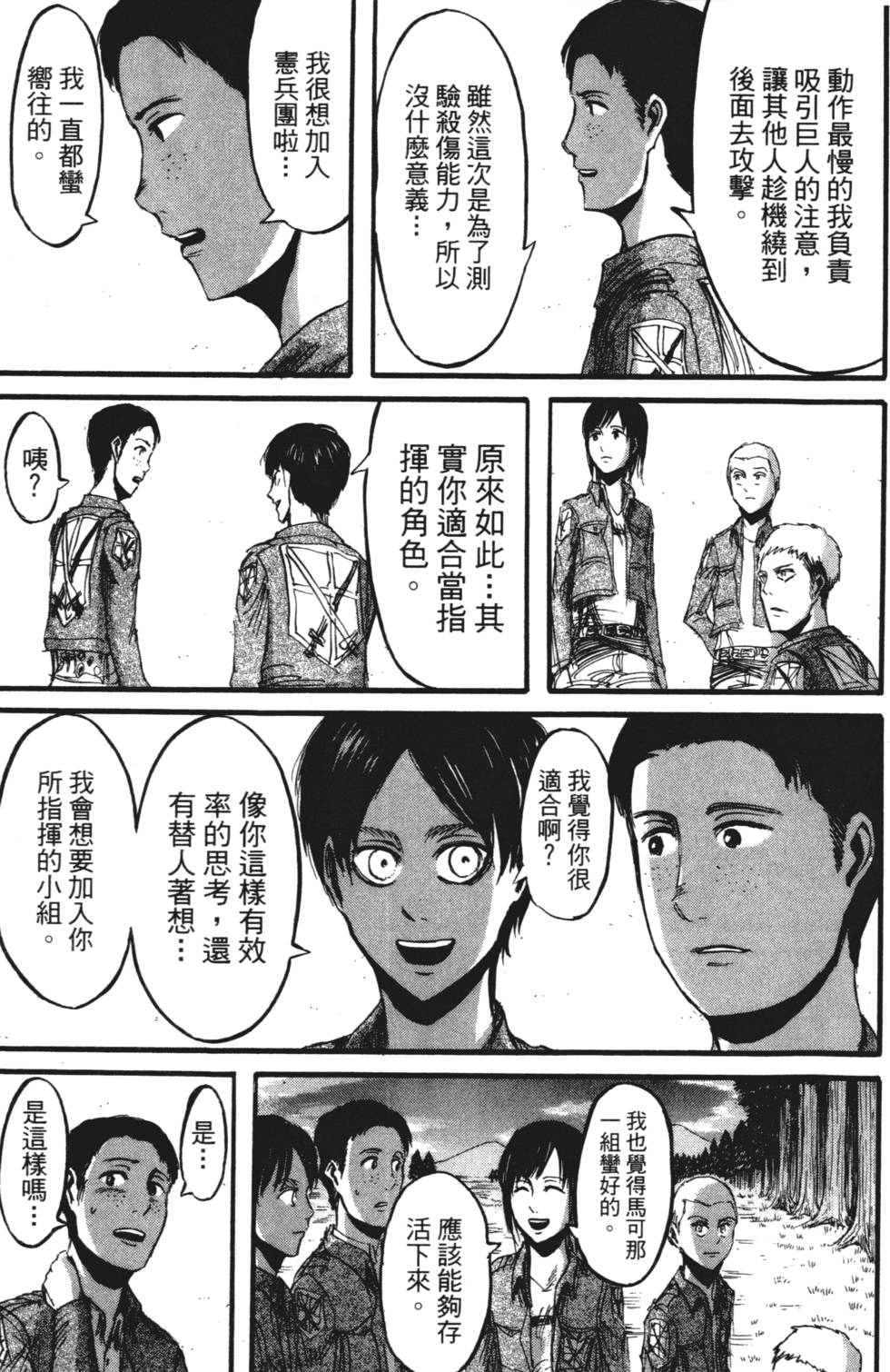 第163页