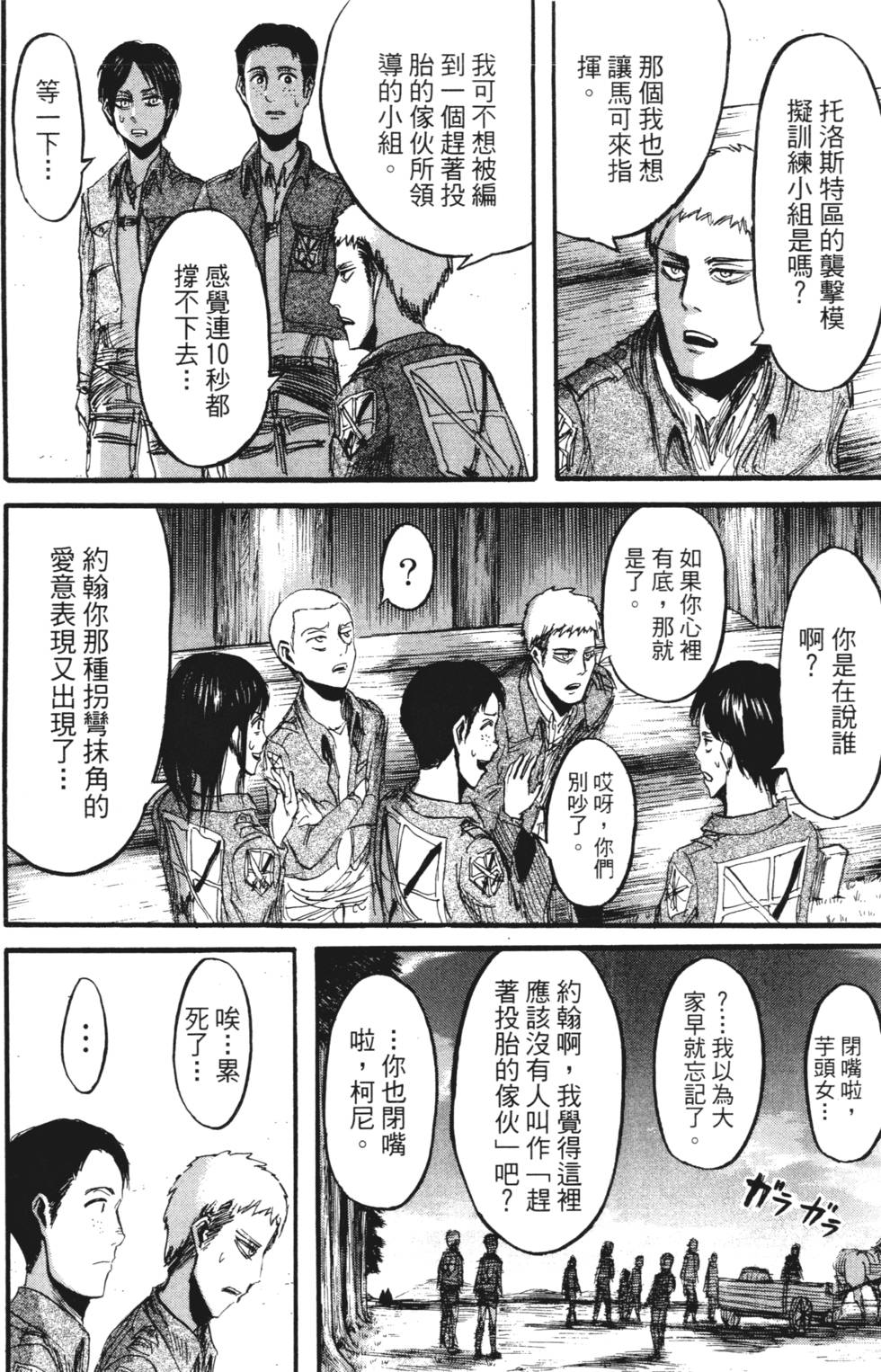 第164页
