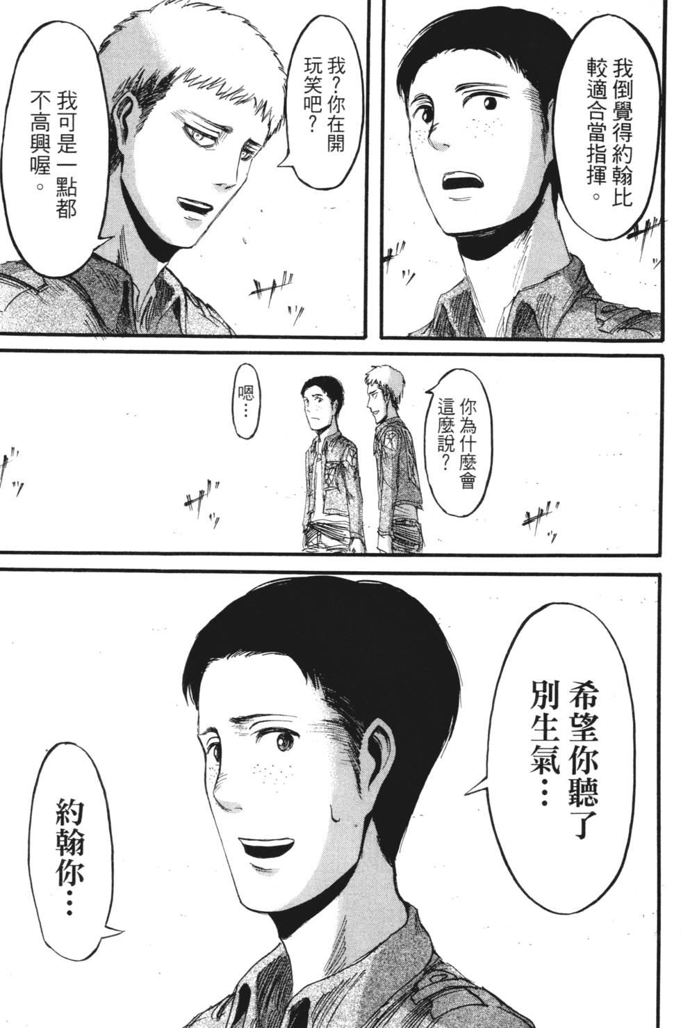 第165页
