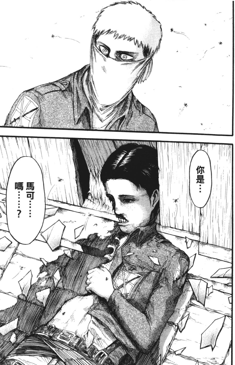 第167页