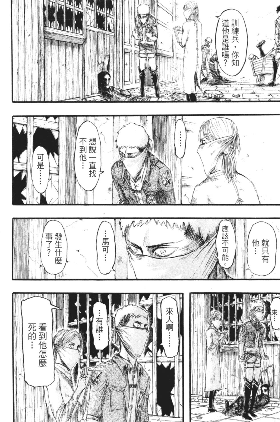 第168页