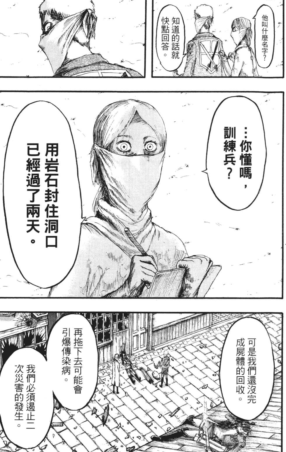 第169页