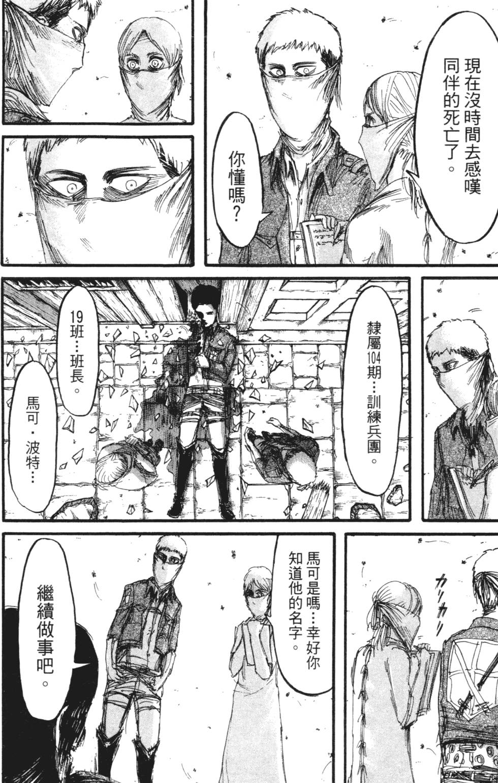 第170页
