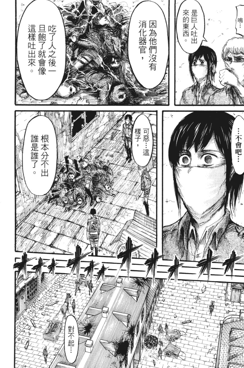 第172页